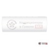 Настенная сплит-система Haier HSU-24HPL103/R3 в Гомеле