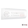 Настенная сплит-система Haier HSU-24HPL103/R3 в Гомеле