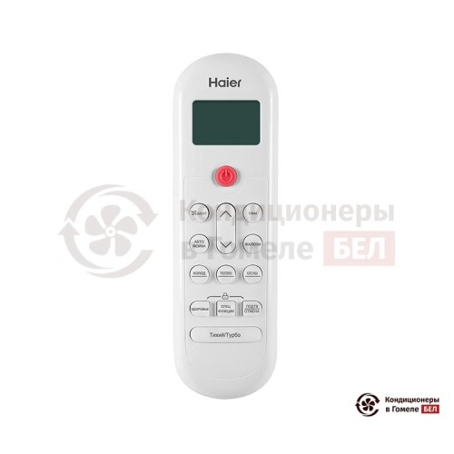 Настенная сплит-система Haier HSU-24HPL103/R3 в Гомеле