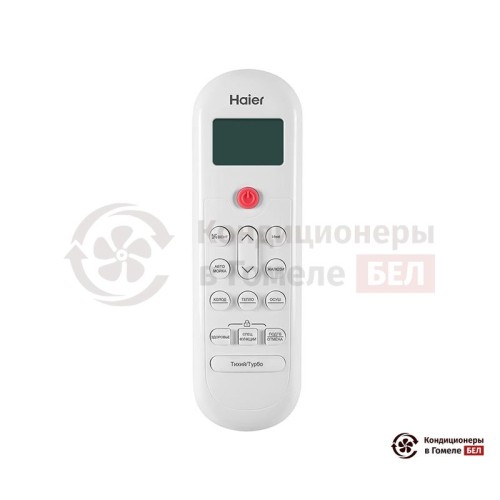 Настенная сплит-система Haier AS100HPL1HRA/1U105S2SS2FA в Гомеле