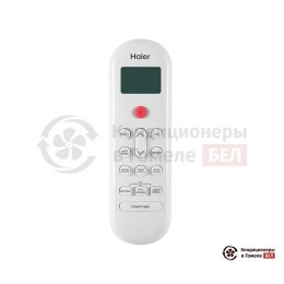 Haier AS20HPL1HRA/1U20HPL1FRA