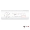 Настенная сплит-система Haier AS25PHP1HRA/1U25PHP1FRA в Гомеле