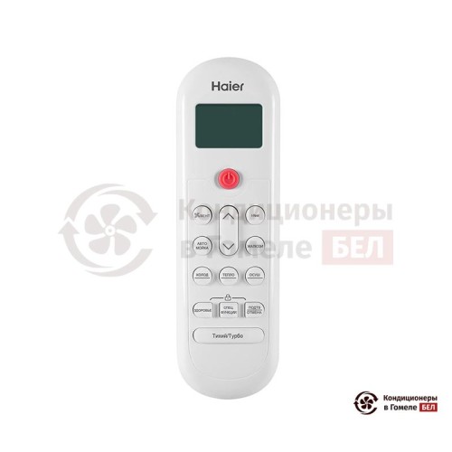 Настенная сплит-система Haier AS25PHP1HRA/1U25PHP1FRA в Гомеле