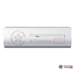 Haier AS35NHPHRA/1U35NHPFRA