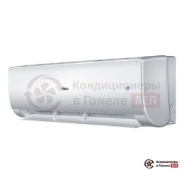 Haier AS50NHPHRA/1U50NHPFRA