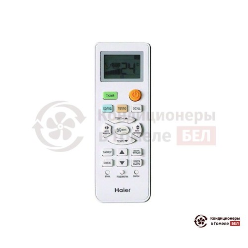 Настенная сплит-система Haier HSU-30HNH03/R2-W/HSU-30HUN03/R2/-40 в Гомеле