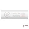 Настенная сплит-система Haier AS25S2SF2FA-W/1U25S2SM3FA в Гомеле