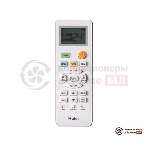 Настенная сплит-система Haier AS18TL4HRA-A/1U18TL4FRA-A/-30 в Гомеле