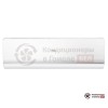 Настенная сплит-система Haier HSU-24HNF203/R2-W/HSU-24HUN303/R2 в Гомеле