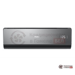 Haier HSU-09HNF203/R2 - B/HSU-09HUN203/R2