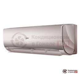 Haier HSU-12HNF303/R2 - G/HSU-12HUN203/R2