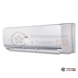 Haier AS09NS4ERA - W/1U09BS3ERA