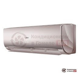 Haier AS12NS5ERA - G/1U12BS3ERA