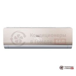 Haier AS24NS3ERA - G/1U24GS1ERA