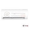 Настенная сплит-система Haier HSU-07HPL03/R3/-40 в Гомеле