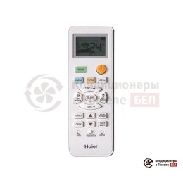 Haier HSU-09HTT103/R2