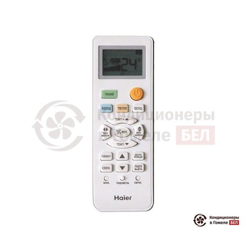 Настенная сплит-система Haier HSU-09HTT103/R2 в Гомеле