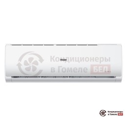 Haier HSU-09HTT03/R2