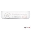Настенная сплит-система Hisense AS-13UW4SVETG157 в Гомеле