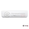 Настенная сплит-система Hisense AS-18UW4RMSKB01 в Гомеле