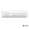 Настенная сплит-система Hisense AS-07UR4RYRKB00 в Гомеле