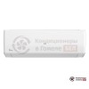 Настенная сплит-система IGC RAS-09MBL/RAC-09MBL в Гомеле