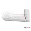 Настенная сплит-система IGC RAS/RAC-V24N2X в Гомеле