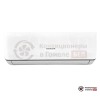Настенная сплит-система Ishimatsu AVK-07H WIFI в Гомеле
