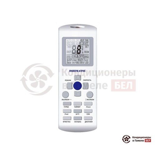 Настенная сплит-система Ishimatsu AVK-07H WIFI в Гомеле
