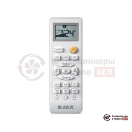 JAX ACiU-08HE