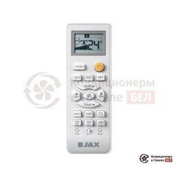 JAX ACiU-26HE