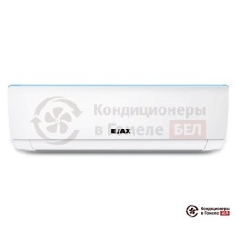 JAX ACM-20HE