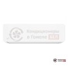 Настенная сплит-система Just Aircon JAE-18HPSA/MB в Гомеле
