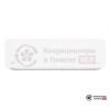 Настенная сплит-система Just Aircon JAE-12HPSIA/MB в Гомеле