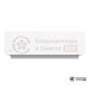 Настенная сплит-система Just Aircon JAE-12HPSIA/MB в Гомеле