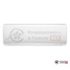 Настенная сплит-система Just Aircon JAC-07HPSA/IF в Гомеле