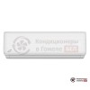 Настенная сплит-система Just Aircon JAC-18HPSIA/XAB1 в Гомеле
