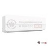Настенная сплит-система Just Aircon JAC-07HPSA/CGS в Гомеле