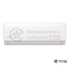 Настенная сплит-система Kentatsu KSGA53HZRN1/KSRA53HZRN1/-40 в Гомеле