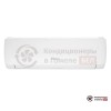Настенная сплит-система Kentatsu KSGUA50HZRN1/KSRUA50HZRN1 в Гомеле