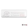 Настенная сплит-система Kentatsu KSGTI26HZRN1/KSRTI26HZRN1 в Гомеле