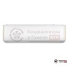 Настенная сплит-система Kitano KR-Viki-12 в Гомеле