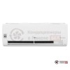 Настенная сплит-система LG S07EQR в Гомеле