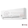 Настенная сплит-система LG S07EQR в Гомеле