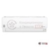 Настенная сплит-система LG DC07RH в Гомеле