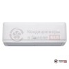 Настенная сплит-система Lessar LS-H09KFE2/LU-H09KFE2 в Гомеле
