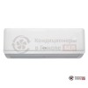 Настенная сплит-система Lessar LS-H24KFE2/LU-H24KFE2 в Гомеле
