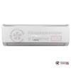 Настенная сплит-система Lessar LS-HE24KDE2/LU-HE24KDE2 в Гомеле