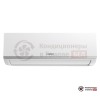 Настенная сплит-система Lessar LS-HE09KCE2/LU-HE09KCE2 в Гомеле