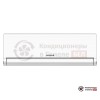 Настенная сплит-система Lessar LS-HE09KBE2/LU-HE09KBE2 в Гомеле
